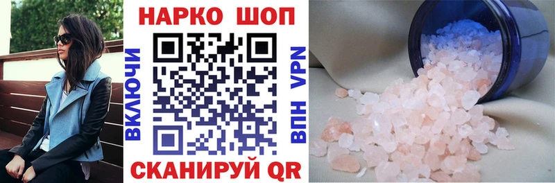 Где купить наркотики Зубцов COCAIN Амфетамин omg ссылка Канабис Метамфетамин Меф NBOMe ГАШИШ А ПВП
