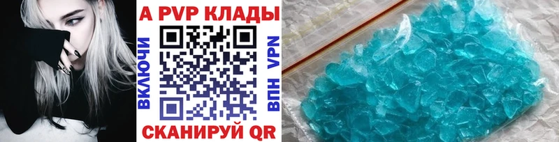 Alpha PVP Соль  закладки  маркетплейс формула  Зубцов 