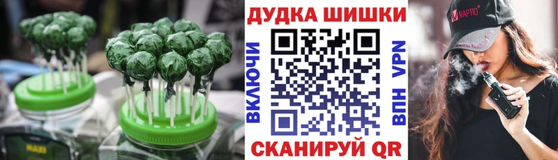 сколько стоит  Зубцов  Canna-Cookies конопля 