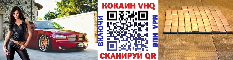 COCAIN Columbia  закладки  Зубцов 