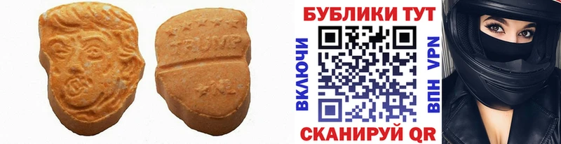 закладки  hydra ТОР  Экстази 300 mg  Зубцов 