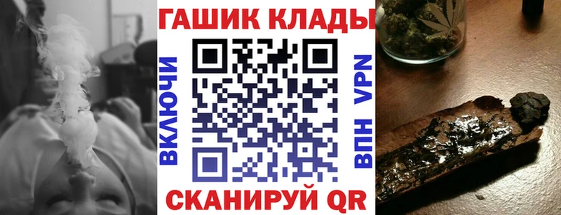 купить наркотик  Зубцов  Гашиш Premium 