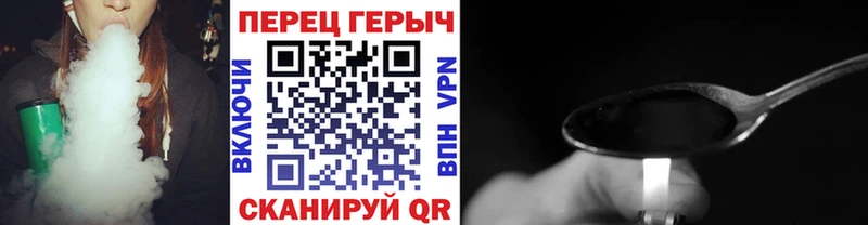 Героин VHQ  сколько стоит  MEGA ONION  Зубцов 