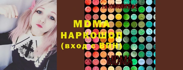 альфа пвп VHQ Семикаракорск