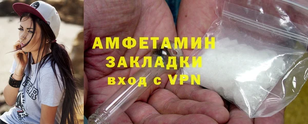 гашишное масло Абаза
