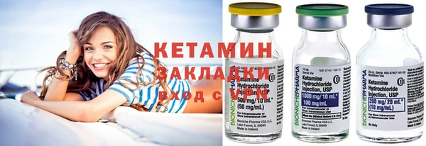 альфа пвп VHQ Семикаракорск
