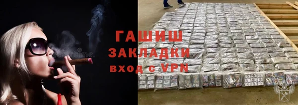 а пвп мука Абдулино