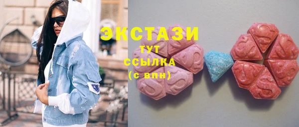 а пвп мука Абдулино