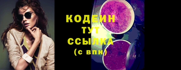 mix Абинск