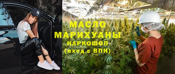 а пвп мука Абдулино