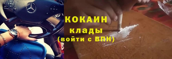 альфа пвп VHQ Семикаракорск