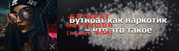 гашишное масло Абаза