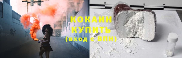 а пвп мука Абдулино