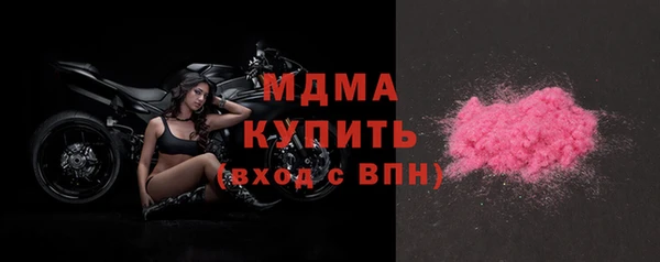 гашишное масло Абаза