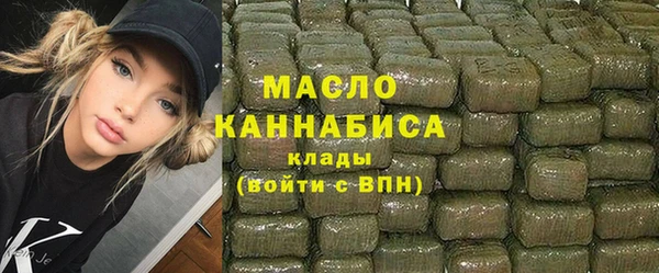 а пвп мука Абдулино