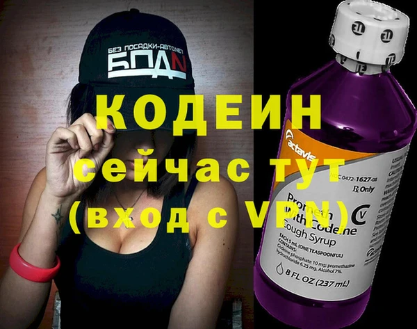 ALPHA PVP Семилуки