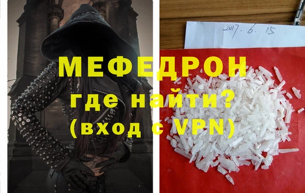 а пвп мука Абдулино