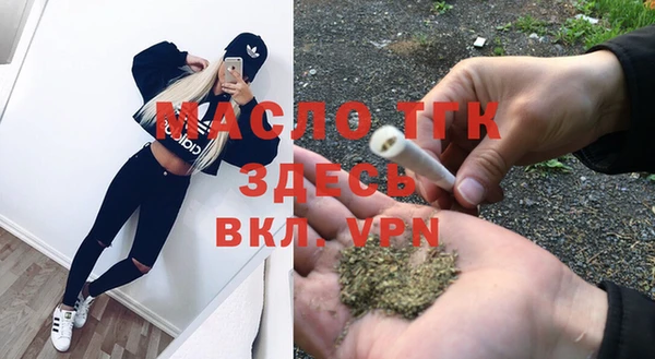 а пвп мука Абдулино