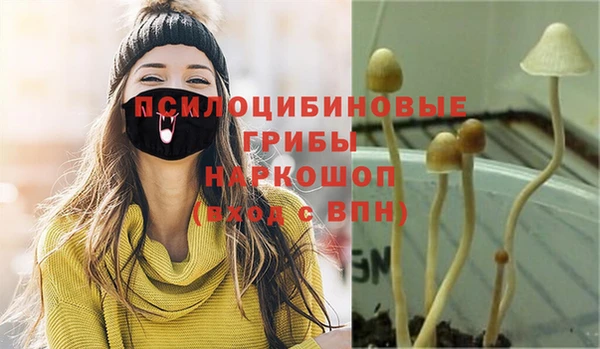 альфа пвп VHQ Семикаракорск