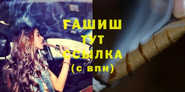 альфа пвп VHQ Семикаракорск