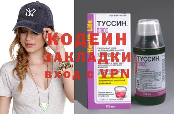 а пвп мука Абдулино