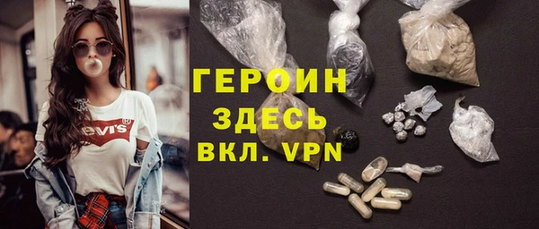 гашишное масло Абаза