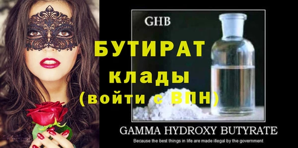 ALPHA PVP Семилуки