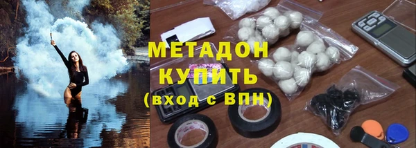 гашишное масло Абаза