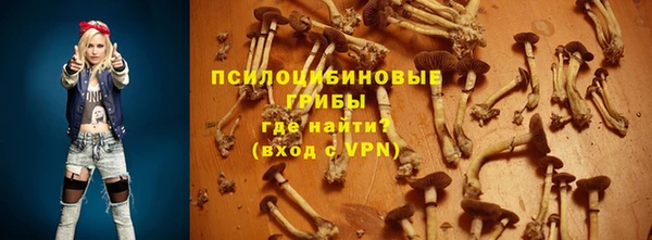 марки nbome Семёнов