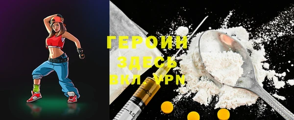 марки nbome Семёнов