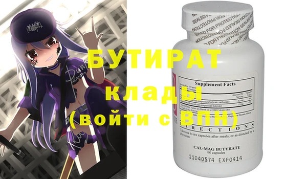 mix Абинск