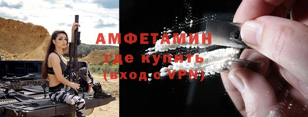 ALPHA PVP Семилуки