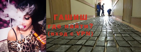 гашишное масло Абаза