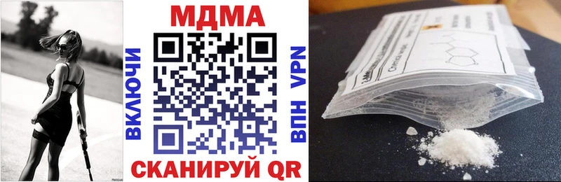 как найти   блэк спрут зеркало  МДМА молли  Зубцов 