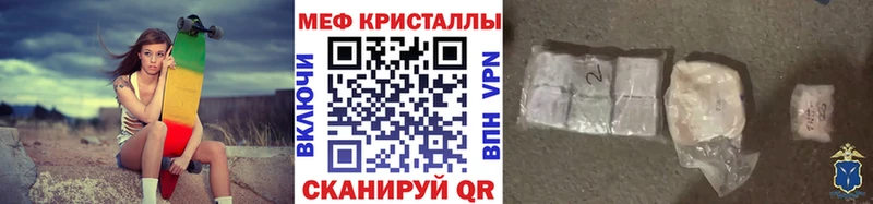 закладки  Зубцов  МЕФ мука 