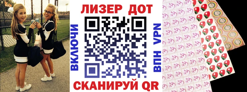 Марки N-bome 1500мкг  Зубцов 
